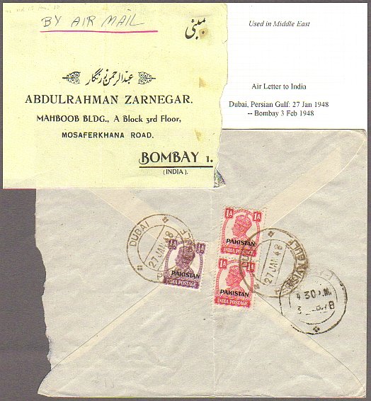 South Asian Philately