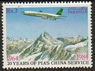 Pakistan Stamps